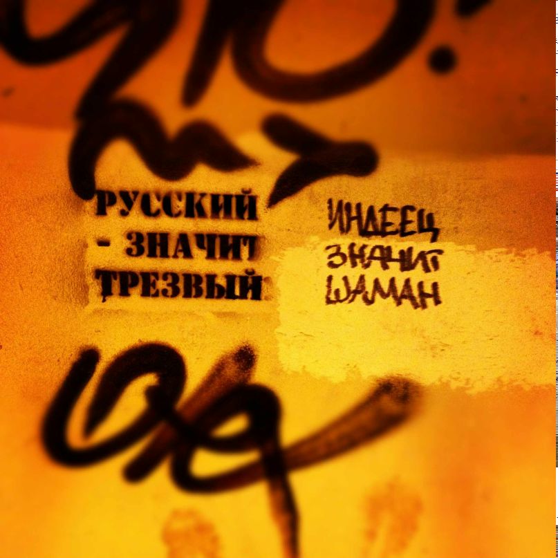 Виктор Киселёв | Москва