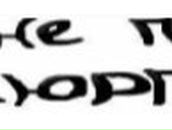 Анастасия Уманец | Пыть-Ях