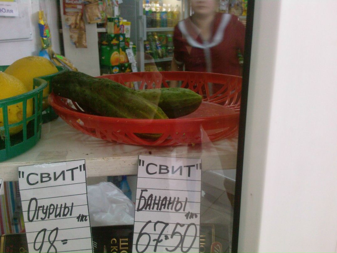 Евгений Елохин Евгеньевич | Сыктывкар