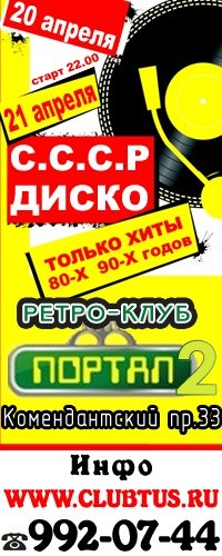 Петя Пяточкин | Киев