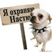 Ника Костюченко фотография #16