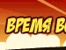 Алмаз Иванов фотография #28 (источник - https://vk.com/id108185638)
