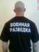Саша Савко фотография #3 (источник - https://vk.com/id98208627)