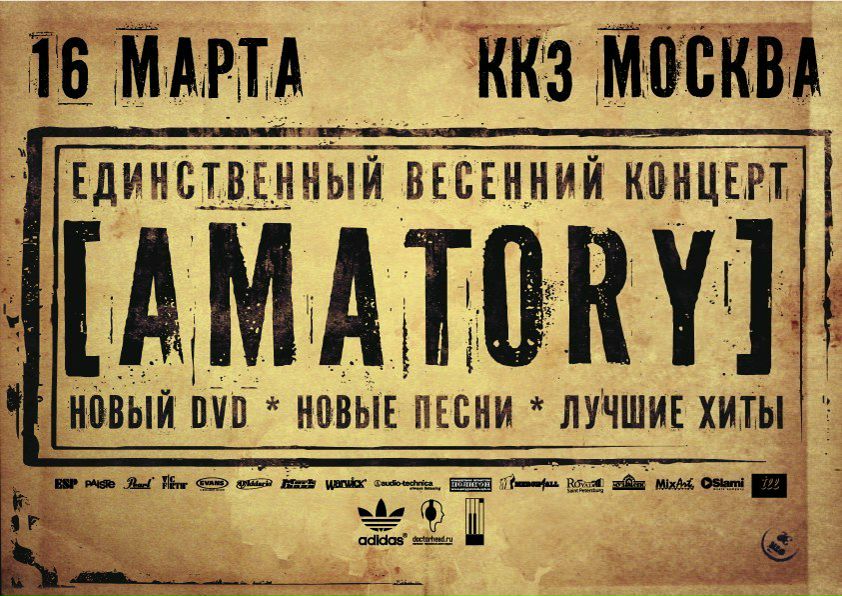 Александр Павлов [ALEX] | Санкт-Петербург