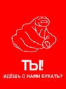 №14 Сашка Шелков