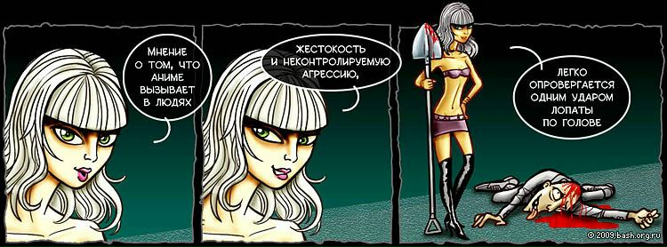 №42, Борис Белый №42, Борис Белый