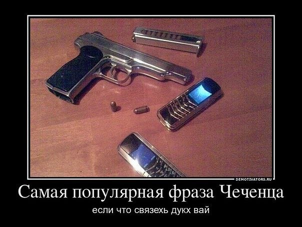 Хусейн Беноевский | Москва