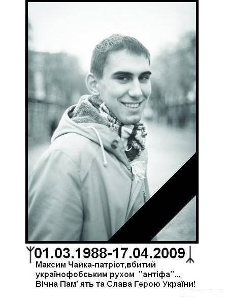 Павло Королюк | Киев