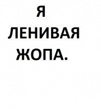 Евгения Кирюшина | Москва