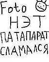№7 Ольга Климкина