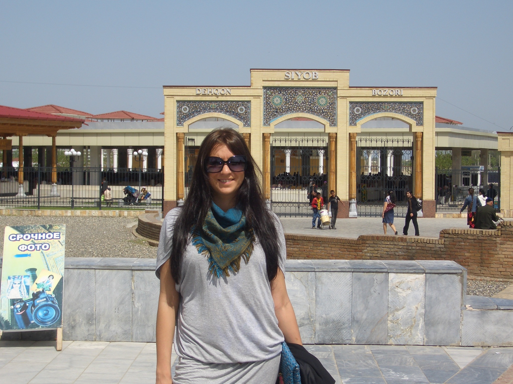 Фото профиля