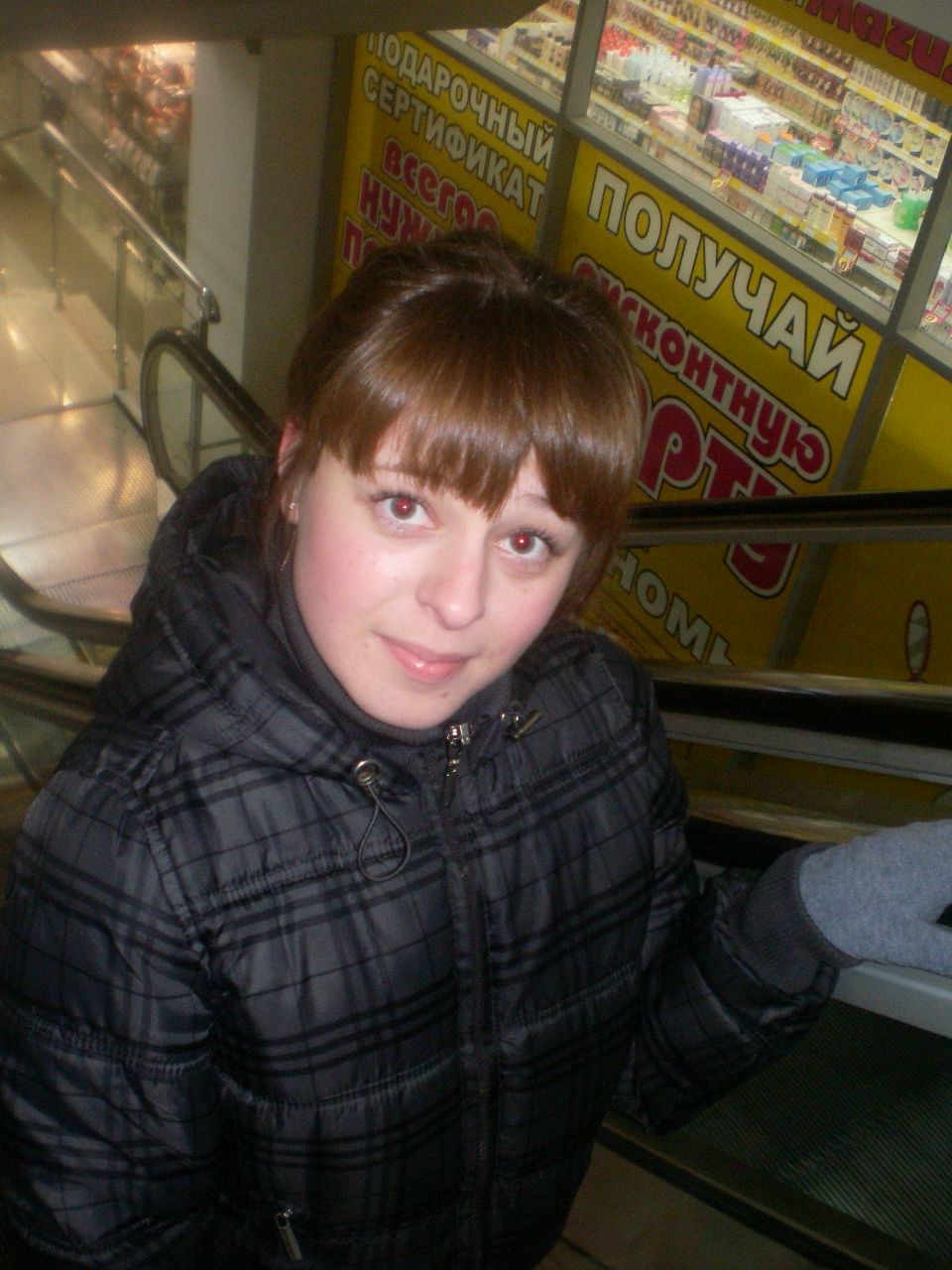 Олеся Кондакова | Очер