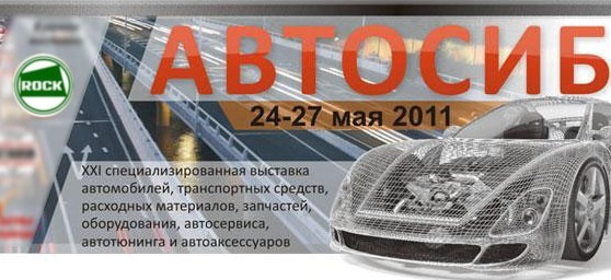 Авто Тс Интернет Магазин