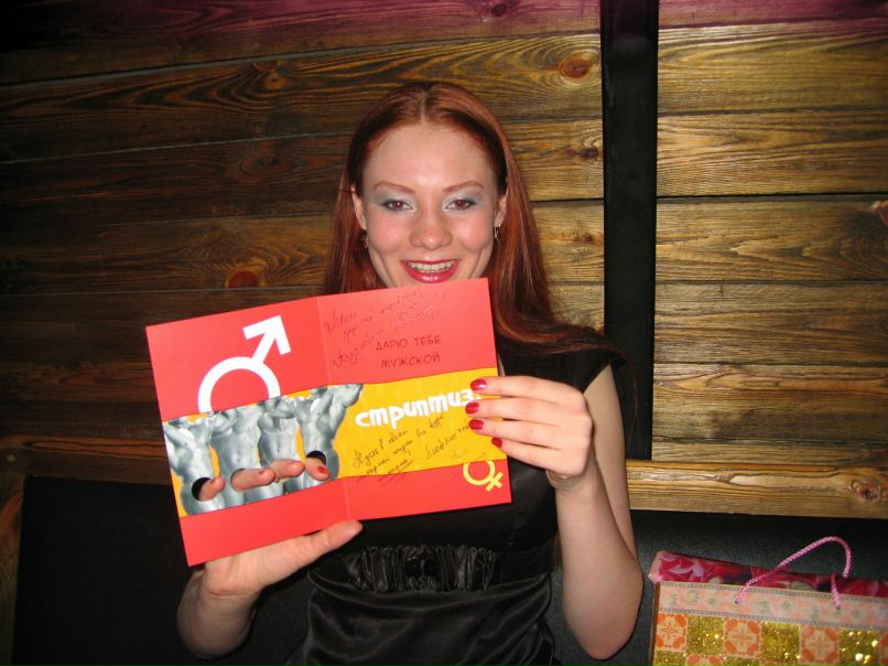 Ирина Ревенская | Москва