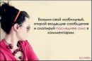 №16 Лена Тюляева 20.08.1997: профиль, фото, статус - ВКонтакте
