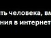 Лёха Пересунько фотография #12 (источник - https://vk.com/id165762837)