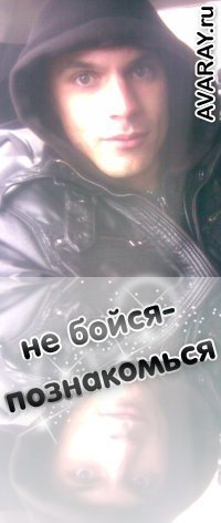 Андрей Брановец фото профиля #6