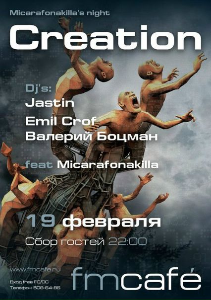 №71, Валерий Боцман, Москва, Россия №71, Валерий Боцман, Москва, Россия