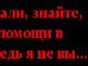Лидия Ильина | Выбор