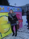 Фотография Инга Цудикова