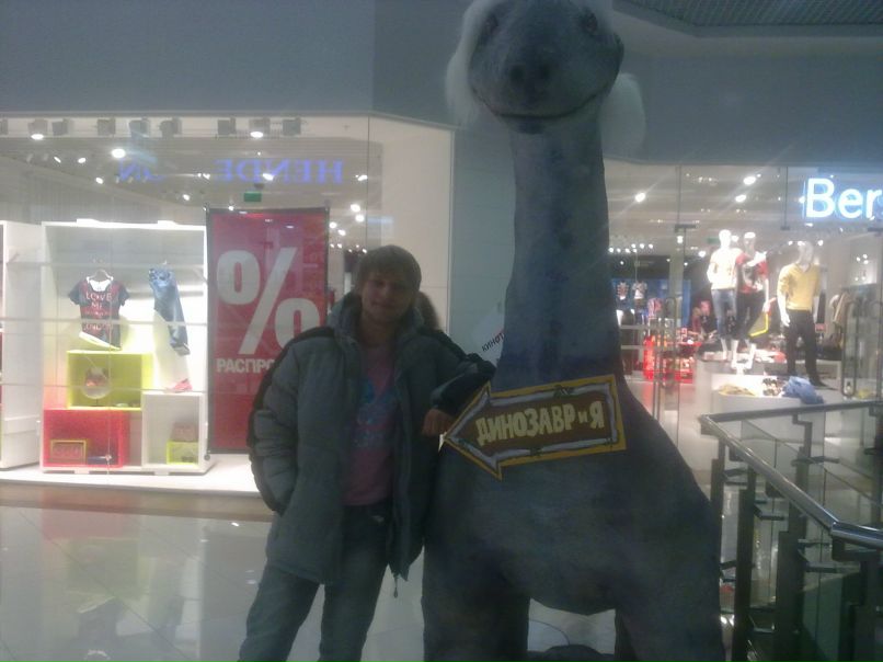 Андрей Тишкин | Домодедово