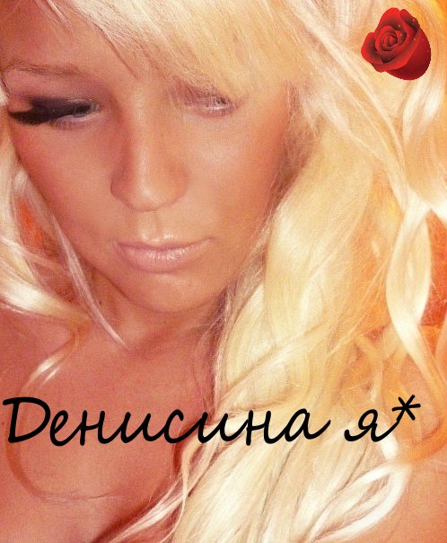 Аня Титова | 