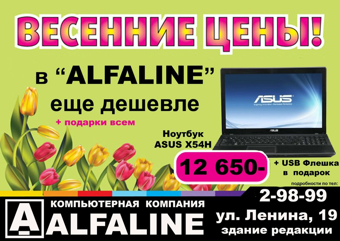 Марат Любимов | Киргиз-Мияки