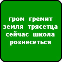 Илья Трофимов | Орск