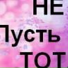 №1 Гульнур Клычова 06.08.1992: профиль, фото, статус - ВКонтакте