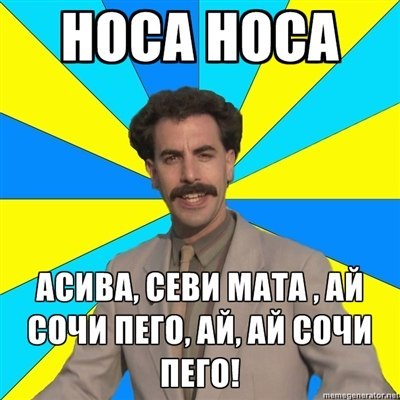 Дамир Касаинов | Усть-Каменогорск