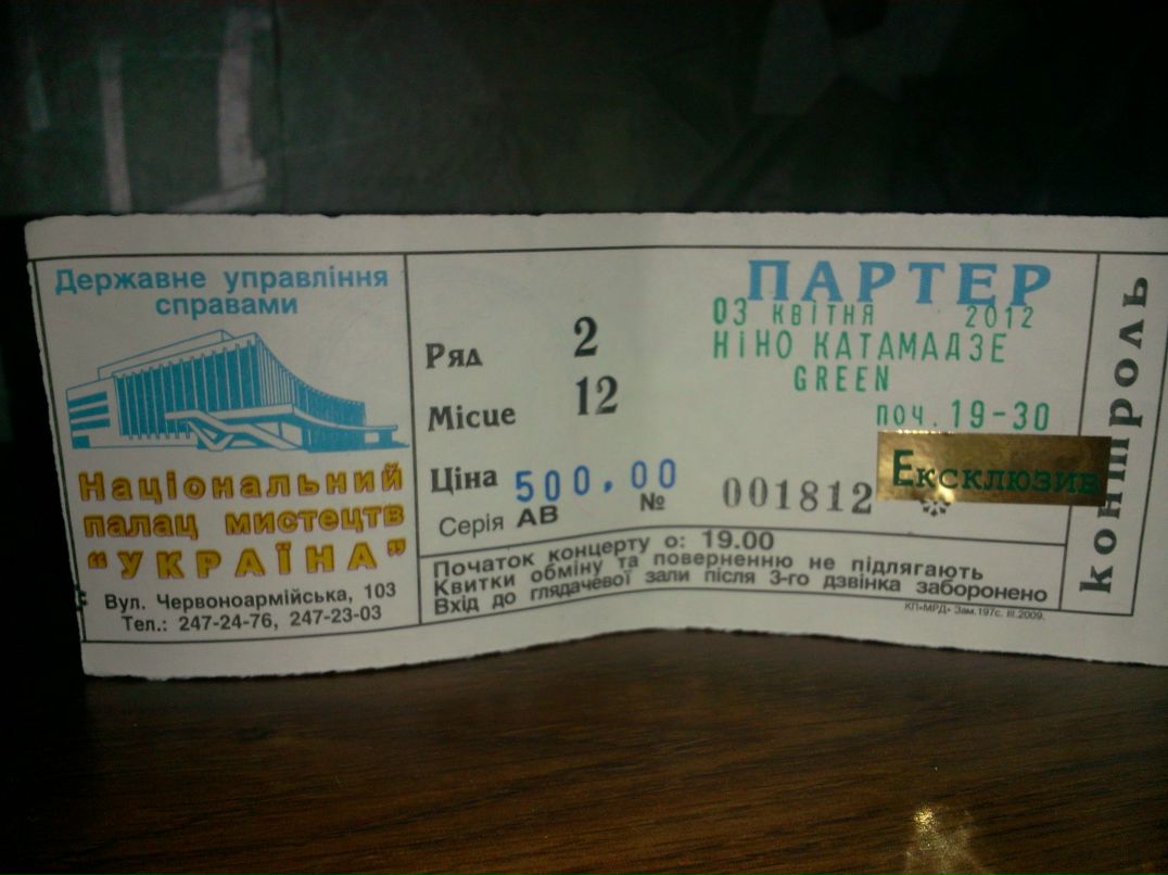 Екатерина Коваленко | Bodrum