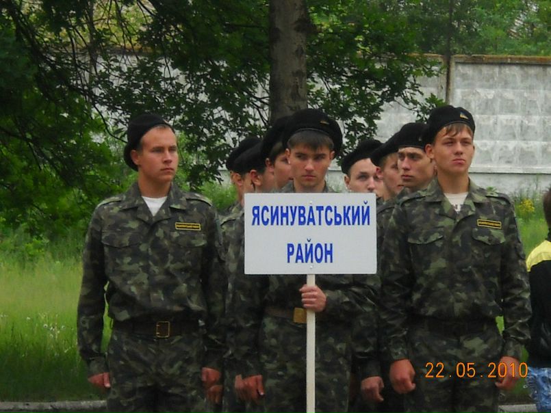 №10, Иван Журавлёв, Авдеевка №10, Иван Журавлёв, Авдеевка