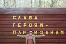 Фотография Тома Бондарь