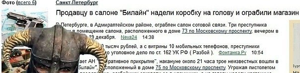 Иван Дони | Тверь