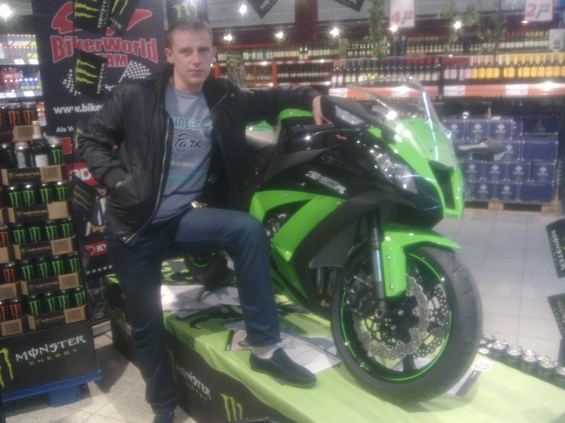 Деня Осипович | Frankfurt am Main