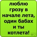 №9 Виктория Маркова