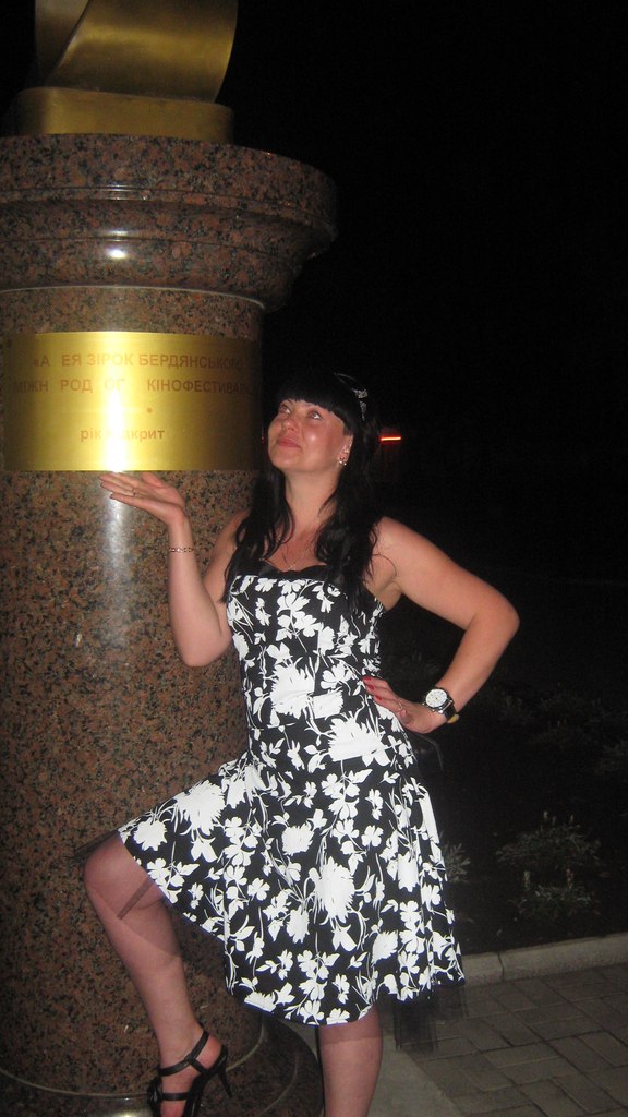 Ирина Терехова | Донецк