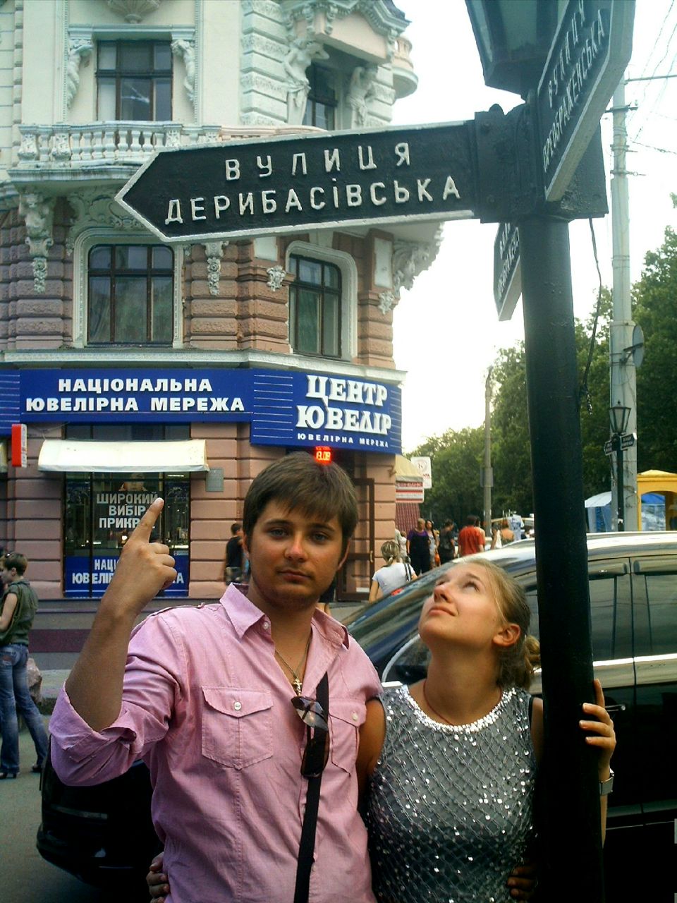 Василий Юречко | Запорожье