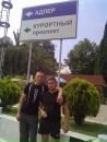 Фотография Илья Ловчиков