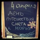 №3, Анна Черных, Санкт-Петербург, Россия
