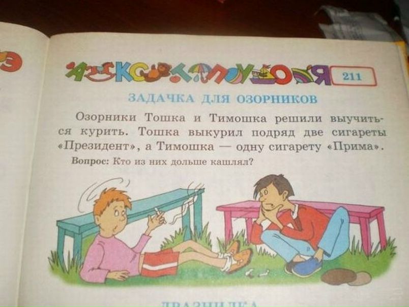 №197, Артём Хайло, Харьков №197, Артём Хайло, Харьков