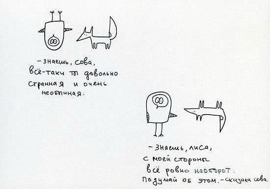 Еленка Бондаренко | Днепр (Днепропетровск)