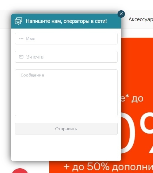 Как собрать контакты юзеров для настройки рекламы: 13 способов, изображение №10