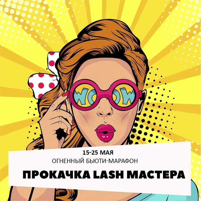 Как продать на 700 000 рублей с бюджетом в 64 000 рублей с помощью таргета instagram, изображение №6