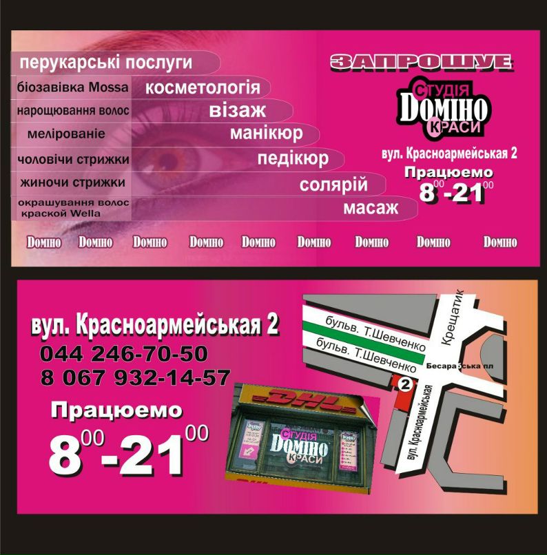 Олег Удалых | Киев