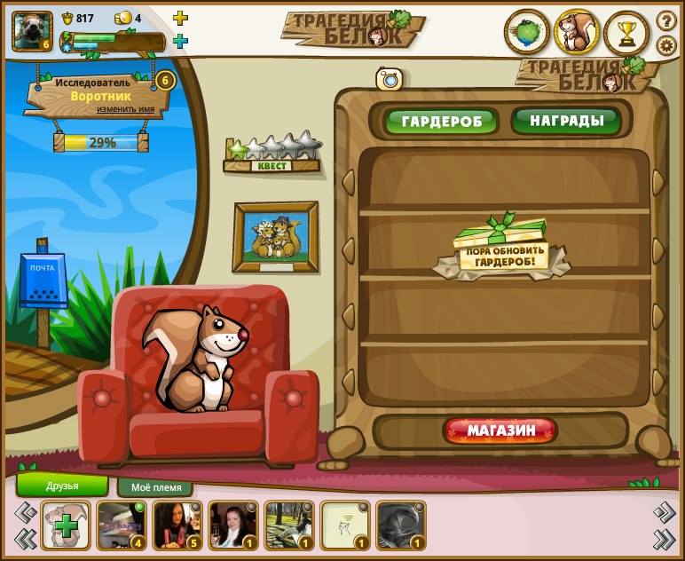 Павел Александрович | Жуковский