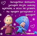 Фотография Мария Трифонова