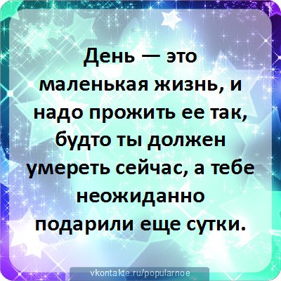 Таня Корнева | Москва