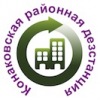 Аватар: Дезинфекция Дератизация