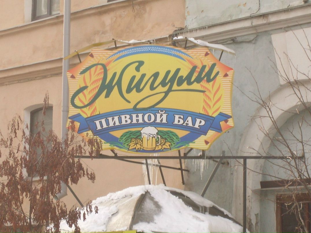 Александр Саволайнен | Петрозаводск